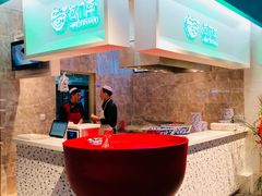 -舌尖上的中国·尝城(力旺广场店)