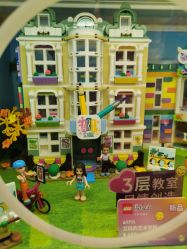 -LEGO(国贸商城店)