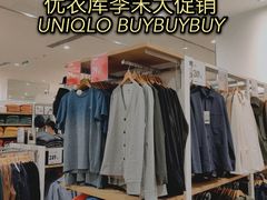 -优衣库(广州番禺万达广场店)