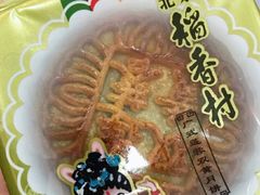 -北京稻香村(京港城生活广场店)