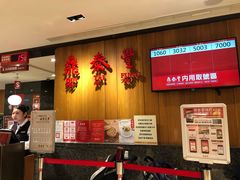 -鼎泰丰(南西店)
