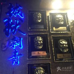 -越域刺青