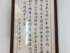 -韵姐牛奶甜品世家