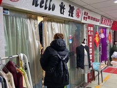 -即墨路小商品市场