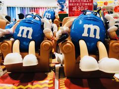 -m豆巧克力世界(上海世茂广场店)