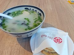 -宋益驴蹄子面肉夹馍(辛家庙店)