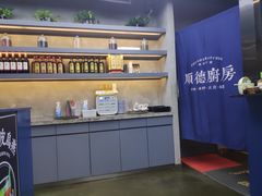 -味妙顺德厨房(绿地缤纷城店)