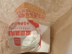 -汉堡王(保定万博广场店)