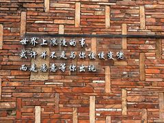 -晋江五店市传统文化旅游区