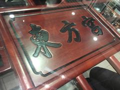 -东方宫中国兰州牛肉拉面(厦门旗舰店)