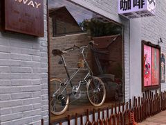 -出走咖啡·面包(宋庄店)
