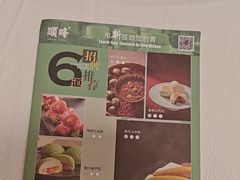 -顺峰·粤菜海鲜·早茶自助(阜成店)
