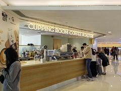 -Cupping Room(Harbour City)