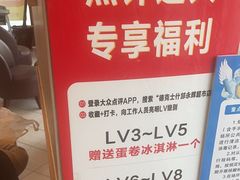 -德克士(什邡永辉超市店)