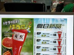 -大学城夜市