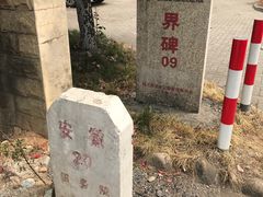 -途中饭店(开化店)