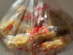 -宫廷糕点铺