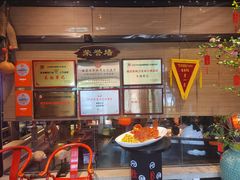 -吴越荣记苏州菜·松鼠桂鱼(月光码头店)