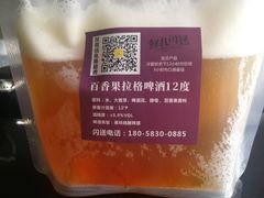-优布劳精酿酒馆(荷花路店)