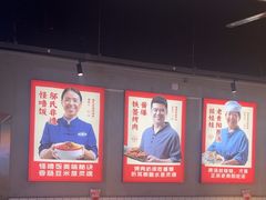 -怪噜范·老贵阳街头名小吃(汇金星力城店)