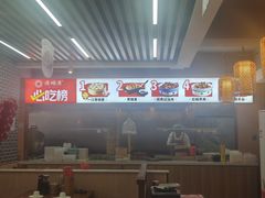 -德顺源·非遗烧麦·老菜(建和嘉园店)