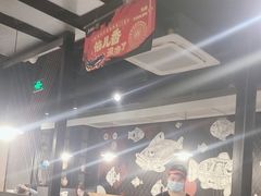 -鱼酷活鱼烤鱼(梅江印象城店)