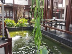 -濮园 · 四合院餐厅