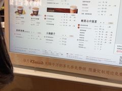 -茶百道(爱融荟城店)