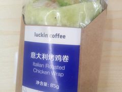 意大利烤鸡卷-luckincoffee瑞幸咖啡(香港名店街店)