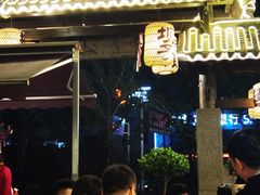 -捞锅坝子老火锅(汽博中心店)
