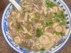 -老三羊汤【北兴隆街店】