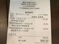 20170111钜记饼家-钜记手信(兴华楼店)