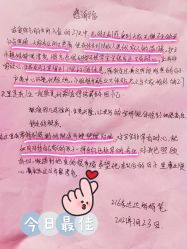 点击看大图 -爱弥儿月子中心(省医院店)