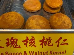 玫瑰核桃仁柿子饼-老徐家柿子饼(北广济街店)