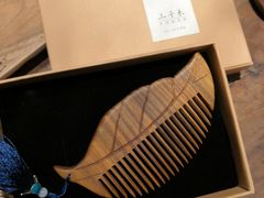 成品-三千·银饰木艺体验订制