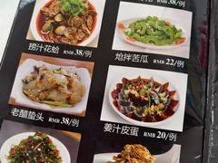 -小叶大馅饺子城