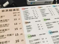 -果之满满鲜榨果汁(科技产业大厦店)