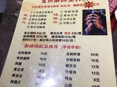 菜单-肥鱼屯活鱼锅(惠工街店)