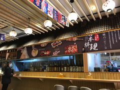 大堂-三匠寿司屋(吾悦广场店)