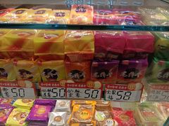 -老鼎丰(靖宇街总店)