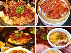 -辣尚瘾·烤鱼·新川菜(交大直营店)