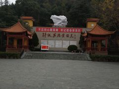 -黄继光纪念馆