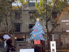 -Onirii Coffee(长乐路店)