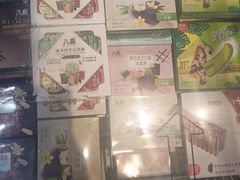 -盒马鲜生(皇庭广场店)