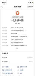 点击看大图 -梵恩诗产后恢复中心(望京麒麟店)