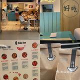 北京探店 | 三里屯超好吃的鱼生饭🐟料足好吃哭‼️