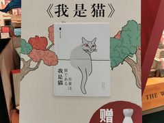 -西西弗书店&矢量咖啡(凯德晶萃广场店)