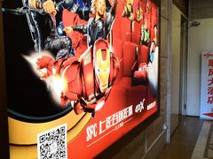 -SFC上影百联影城(大上海4DX店)