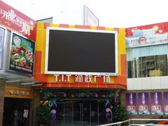 -星都会KTV(润政广场店)