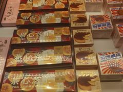 -好利来(团结湖店)